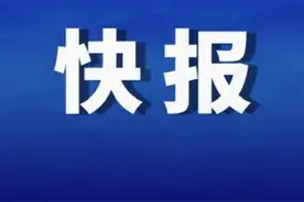 关于绕行临漳县交通封控区域的出行提示图片