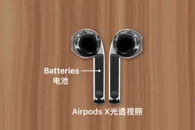 为什么苹果Airpods无线耳机电池不耐用了？续航短了？一起来了解图片