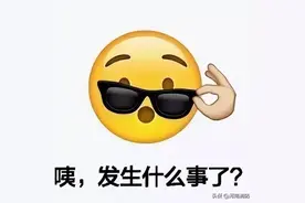 一时方便，十日拘留！电动车违规充电行为要不得图片