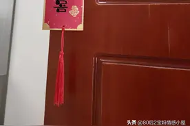 新居入伙仪式图片