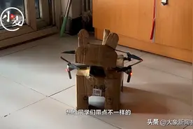 高校舍友打造“飞天小狗”：为活跃一下校园气氛图片