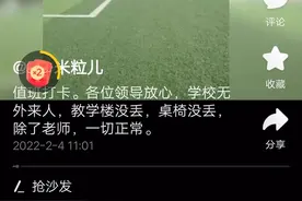 “值班”怪像，除了值班的人“不正常”，其它一切正常？图片