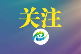 平南县教育局发布2023年平南街道小学一年级新生入学指南图片