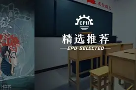 无恐无NPC，如何“演绎”深度剧情？玩到最后破防了…...图片