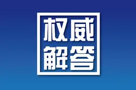 儿童上学需居住证，相关业务怎么办？服务有“政”解，杭州公安告诉您图片
