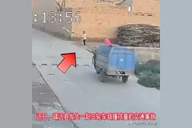 【暑期交通安全】孩童横过道路被撞，意外瞬间发生，家长要警惕！图片