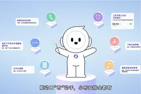 能动口「布」动手，OPPO 小布助你畅享智能生活图片