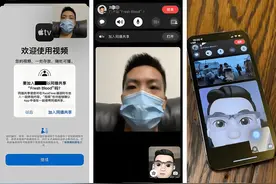 网友的妈妈被骗了10万元，都是iPhone的FaceTime惹的祸，要注意了图片