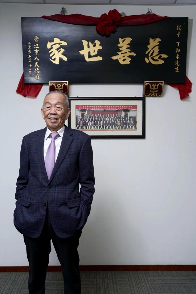 中国慈善家2021年度人物 | 安踏创始人丁和木：积善传家