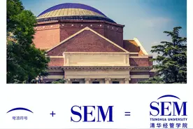 清北华五王牌班型大盘点！学霸挤破脑袋都想进图片