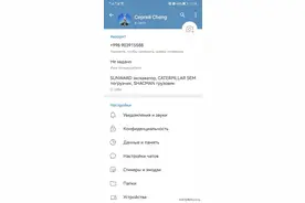 警惕!telegram安全漏洞盗号诈骗图片