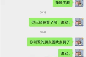 再喜欢下去，就不礼貌了图片