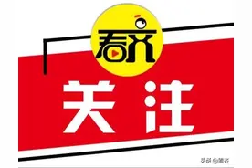 微信让外地看不到上海的朋友圈？官方回应图片
