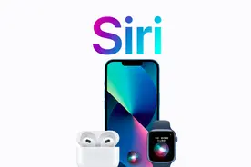 “Hey！Siri”没了？苹果修改语音助手指令：唤醒更方便图片