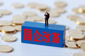 国企员工职级晋升制度图片