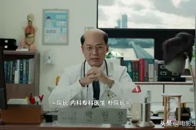 又一部爆笑韩剧来了！10分钟一个笑点，全程哈哈哈图片