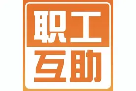 戳这里，即可实现在线理赔！图片