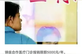 鱼跃血压计如何设置？图片