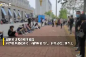 "没想到会有那么多人"，唐山更新后的举报电话仍难打通图片