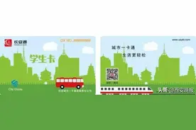 全城8处！9月5日起 联通长安通代理网点正式开放图片