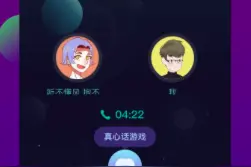 Soul：一款被人喷得多但又让人离不开的神奇软件图片
