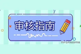 亚马逊FBA危险品审查怎么处理？提交SDS报告后仍无法分类怎么办？图片