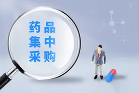 2022最新集采药品出炉，多款肿瘤药物降价90%图片