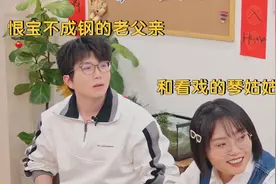 《毛雪汪》毛不易贴脸开大问八卦，李雪琴和王建国热聊他们的CP梗图片