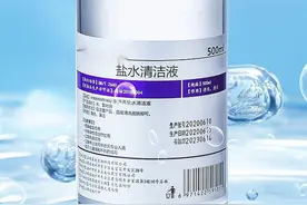 氢气治疗眼病，除了采用氢气眼罩还可以氢水喷眼睛图片