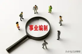 从8级管理晋升为7级职员，任何细微的小事都可能让你前功尽弃图片
