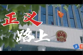 打卡正义路 | 陇南中院手势舞来喽!图片