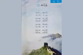 二年级语文下册新版电子课本，三四单元课本内容，收藏备用图片