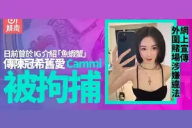 陈冠希前女友谢熙婷要坐牢了！这位嫩模的上位史不要太彪悍图片