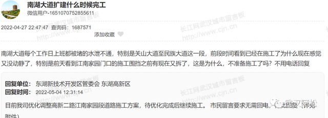 下半年，武汉彻底爆发