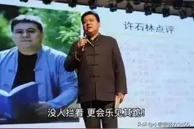 强烈建议恢复民跪官制度，你对得起为新中国牺牲的革命先烈？图片