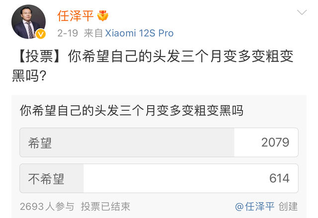 刷屏带货+饥饿营销!任泽平做起新生意,背后水有多深?