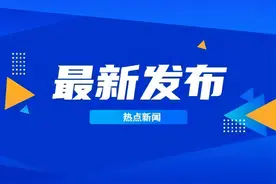 五月军队采购网公布失信企业名单 42家供应商被罚图片