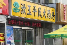 济南3位新富豪的企业，漱玉平民、圣泉和科兴，去年赚了多少钱图片