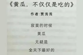 贾浅浅是不是诗人我不知道，但网友们一定是图片