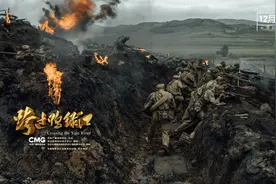 谱写震撼人心的英雄史诗 汲取抗美援朝精神力量电影《跨过鸭绿江》定档12月17日图片