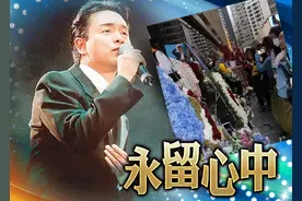 众星以歌声缅怀张国荣 ，郭富城泪目梁朝伟哽咽，唐鹤德压轴发声图片