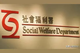 香港社署：2月14日起停止接受确诊者5000港元津贴申请图片
