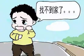 【我在山东守护你】萌娃迷路街头，民警暖心带回家图片
