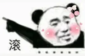 神反转的沙雕文案图片