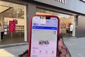 多地可刷医保买华为手表，有药店预约人数超500人，医保局：如果获得了二类医疗器械认证，确实可刷医保购买图片