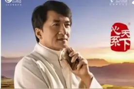 何为心系天下图片