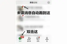 快收藏！微信超实用的隐藏功能图片