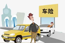 深度｜您的车险涨价了吗？图片