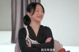 周迅提及情史并不慌张，感慨自我了解不足，恋爱路上太重直觉图片