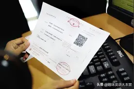 “发票”英文到底应该咋说？invoice，receipt和fapiao有啥不同？图片